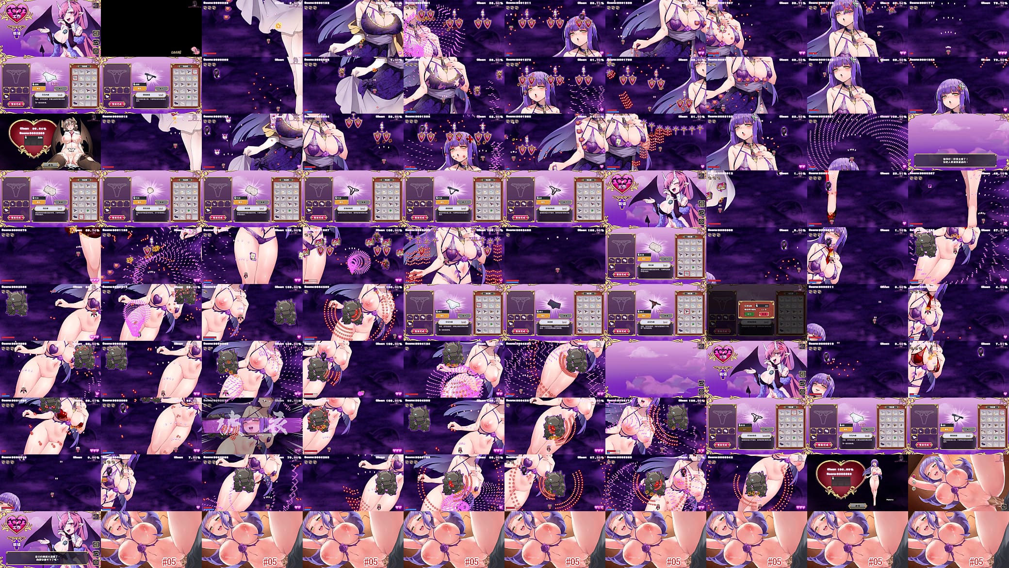 HGame-努力工作吧!夢魔醬-5~聖職者露露 预览图