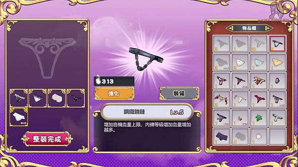 Download Video - HGame-努力工作吧&excl;夢魔醬-5~聖職者露露