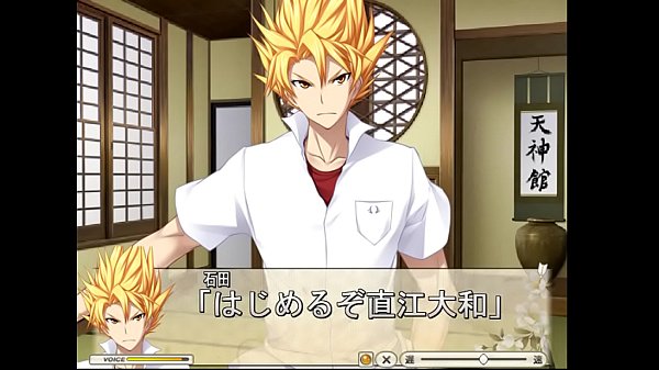 majikoi A-4 homuru h scene 2-3-4