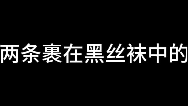 Sun Qian Chapter 4: The Sky Is High and Free for Butterflies to Dance (Part 2) (To be continued)