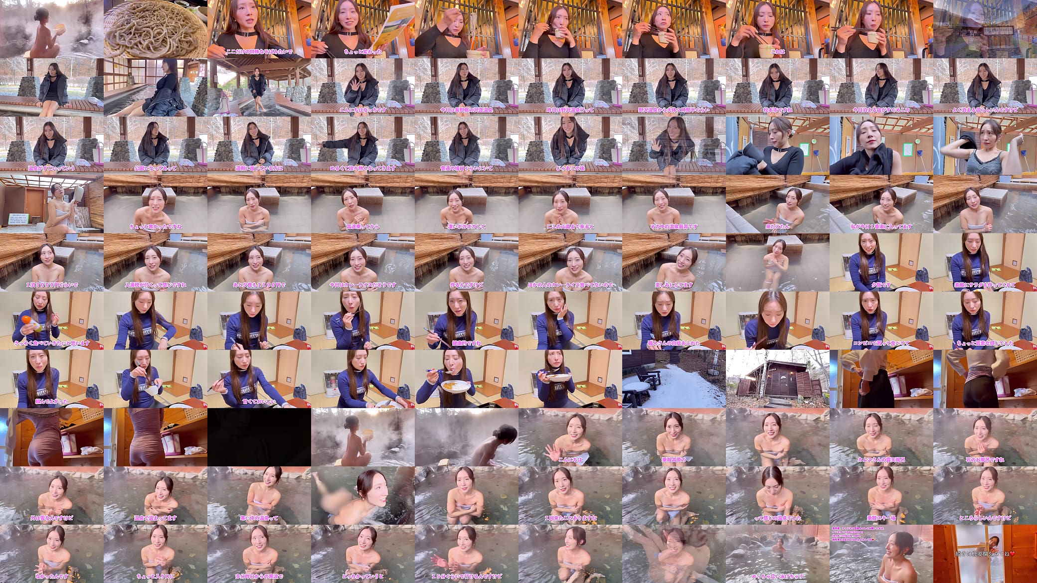 富有成果的臀部和日本温泉女孩的胸谷 预览图