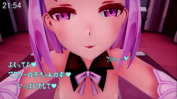 Download Video - fate HARLEM NTR mmd