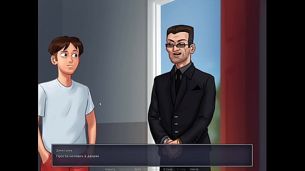 Complete Gameplay - Summertime Saga, Part 3