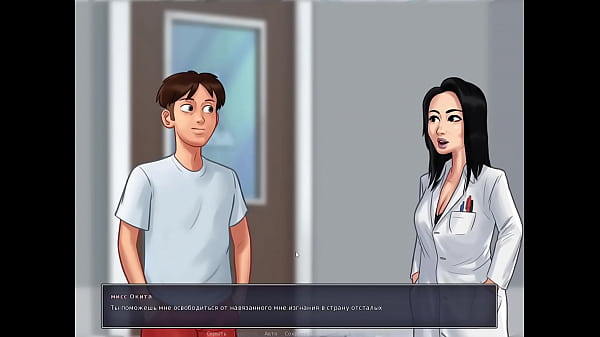Complete Gameplay - Summertime Saga, Part 3