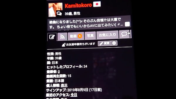 thumb authentication video