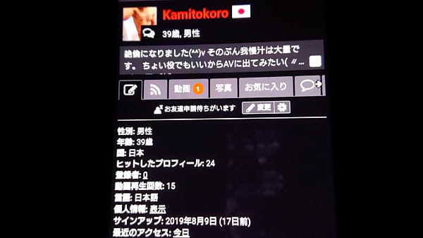 thumb authentication video