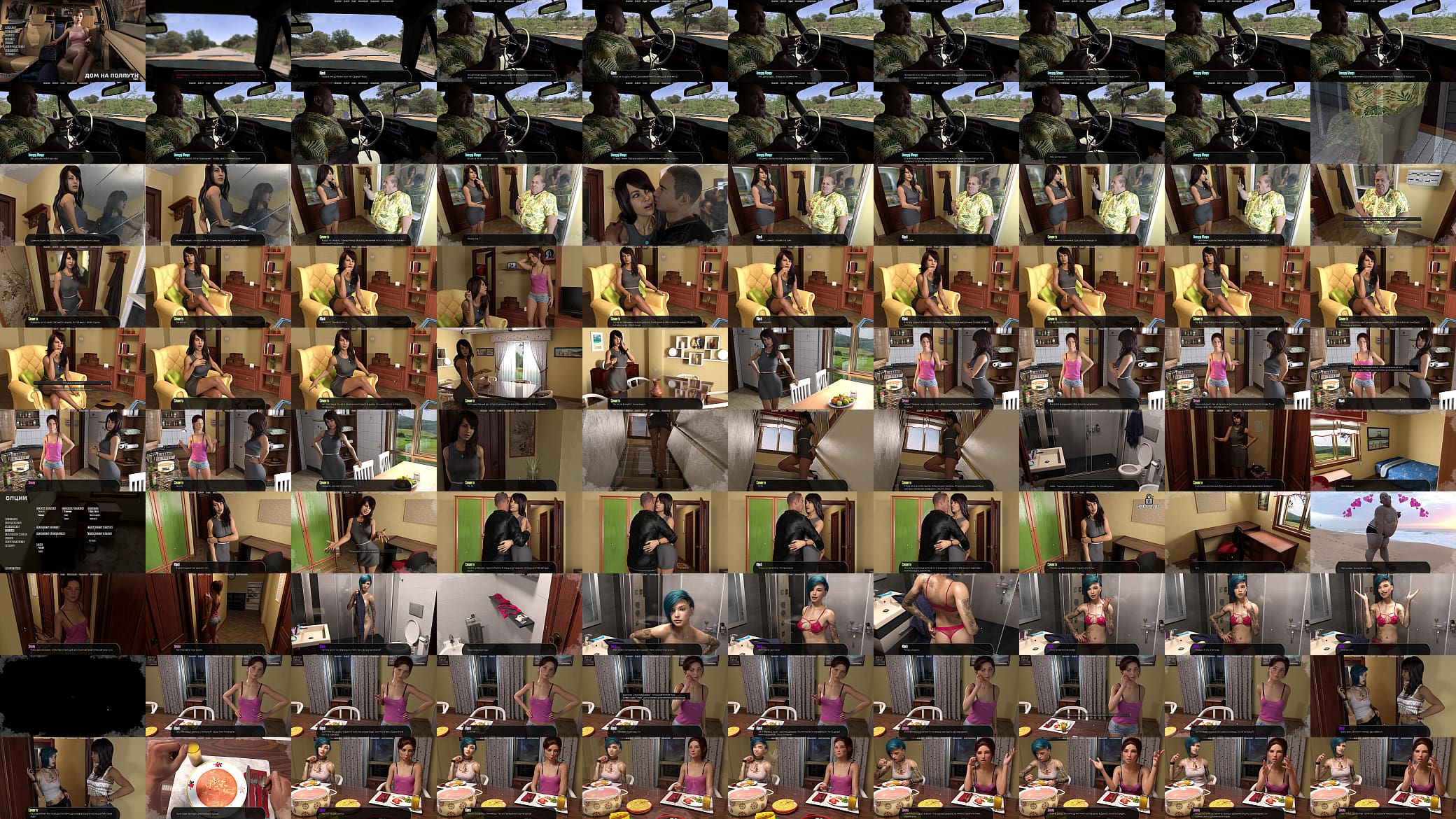 Complete Gameplay - Halfway House, Part 1 预览图