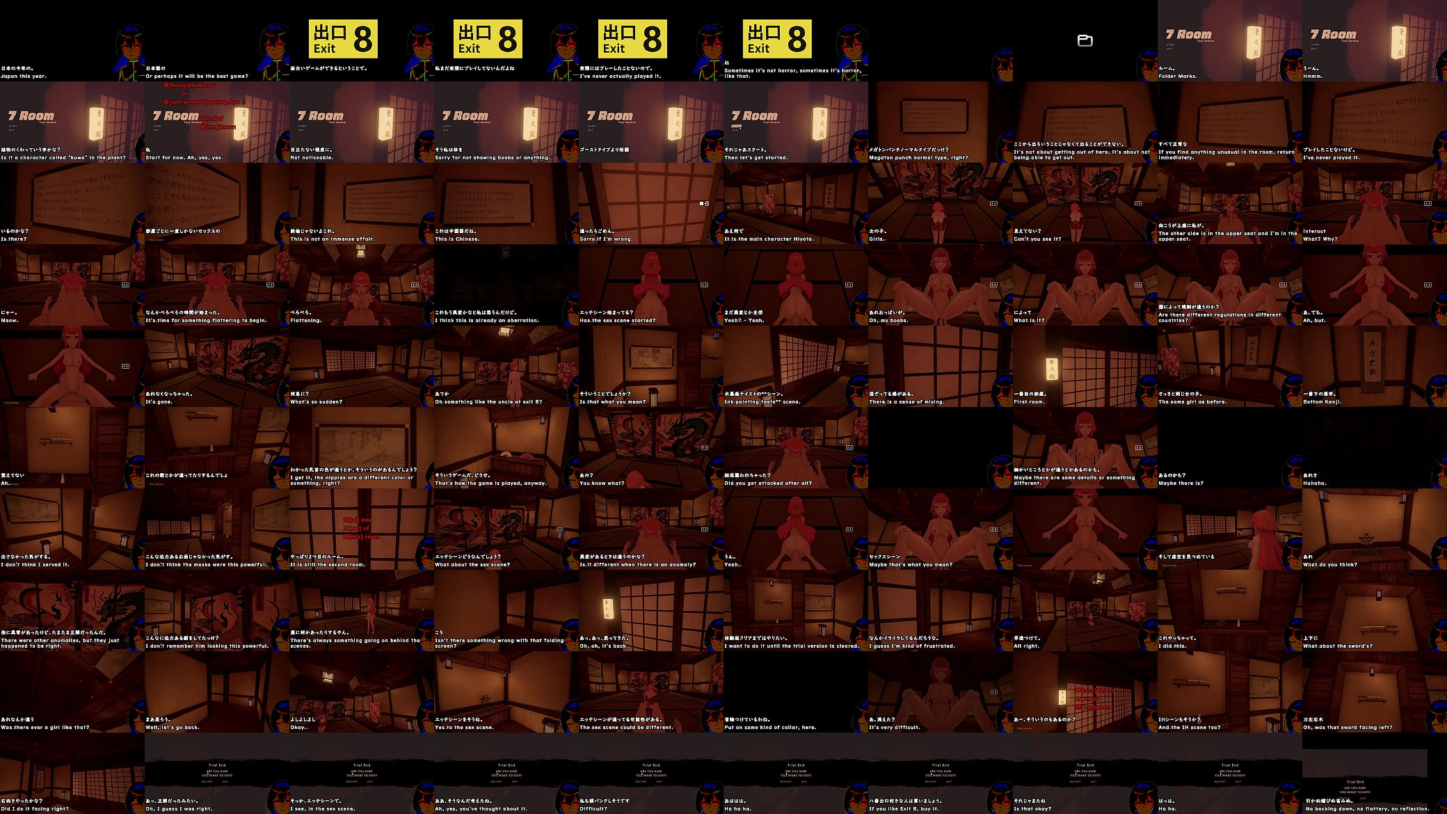 7 Room[trial ver](Machine translated subtitles)played by Silent V Ghost 预览图