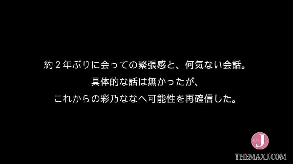 Trajectory of revival - KISEKI - MAX-A exclusive re-debut document Nana Ayano - Intro