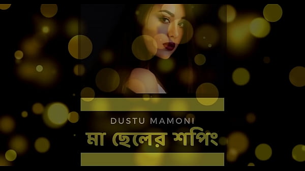 step Gloryhole in a shopping mall (Bengali Audio Story)