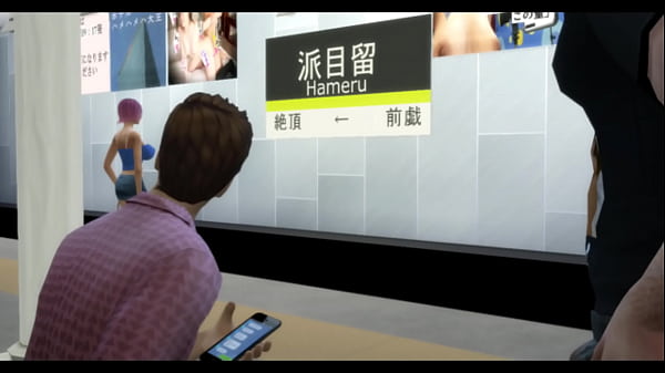 thumb connection train