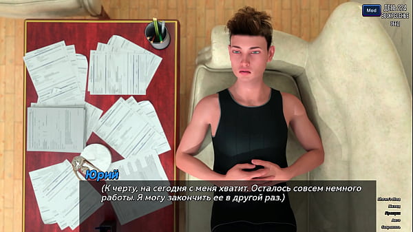 Complete Gameplay - Photo Hunt, Part 35
