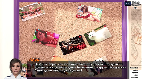 Complete Gameplay - Photo Hunt, Part 35