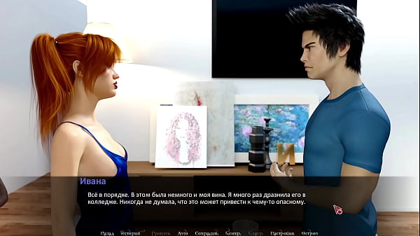 Complete Gameplay - Betrayed, Part 3