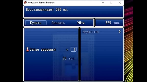 (  18 ) H RPG Games ArmyStory — Torrins Reveng #1