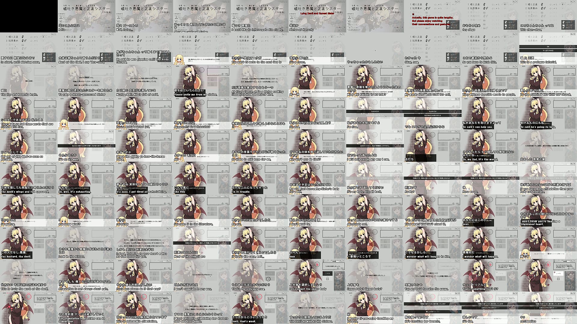 Lying Devil and Honest Sister(Machine translated subtitles)[trial var]1/3 预览图