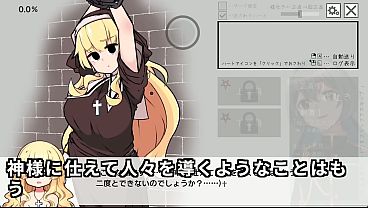 Lying Devil and Honest Sister(Machine translated subtitles)[trial var]1/3