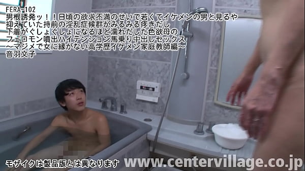 Provoking Cocks!! A Sexually Frustrated m.'s Slut Syndrome Is Triggered When She Sees A Young, Handsome Man. Her Panties Get Dripping Wet And The Lustful m. Starts To Ooze Pheromones. She Rides The Man And Has Creampie Sex With Him. Ayako Oto