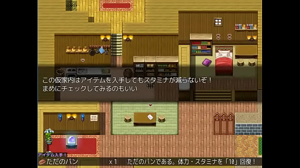 (  18 ) H RPG Games Product version Hello! Summer -  #1