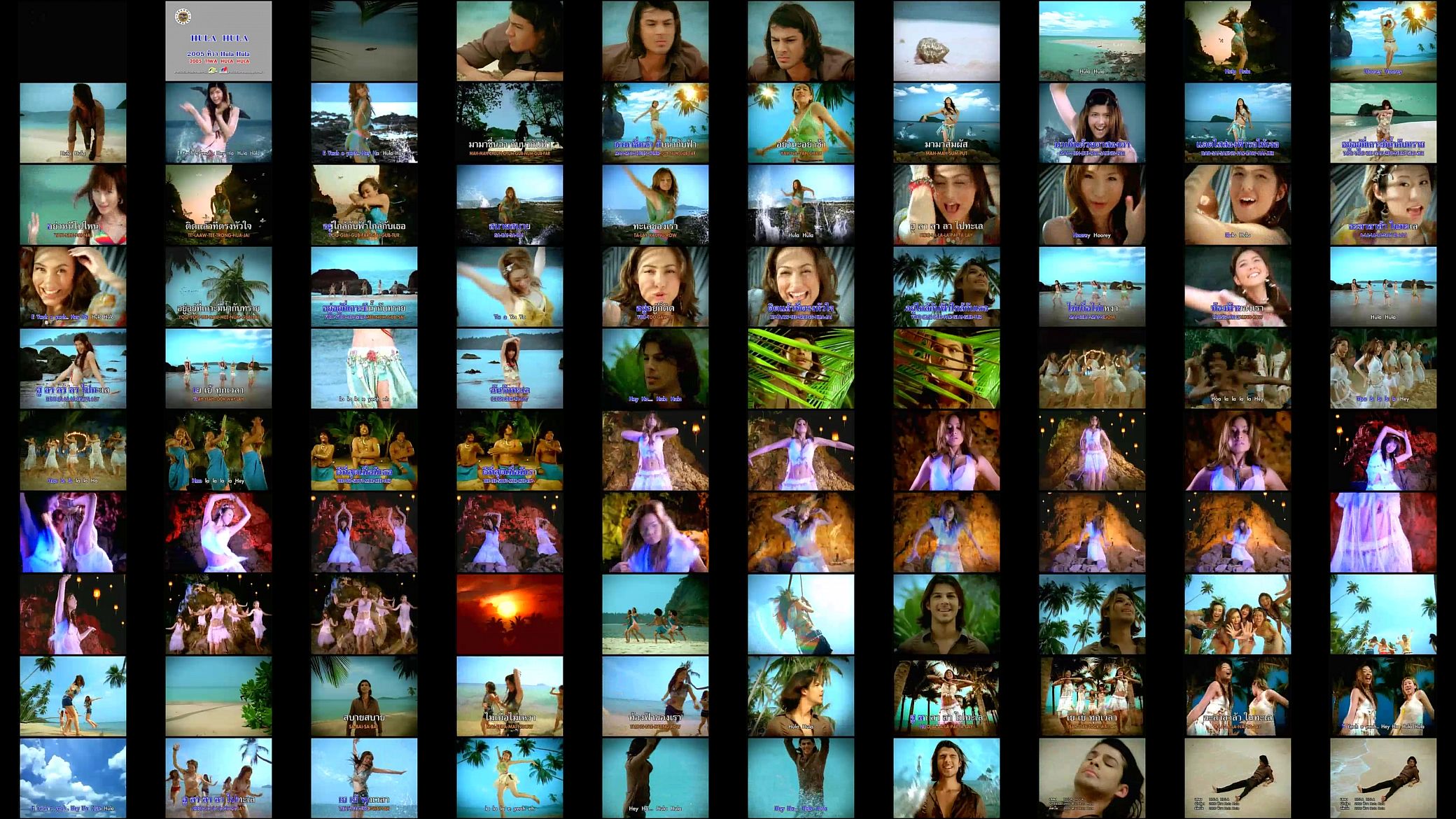 2005-Hula Hula 预览图