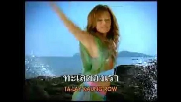 2005-Hula Hula