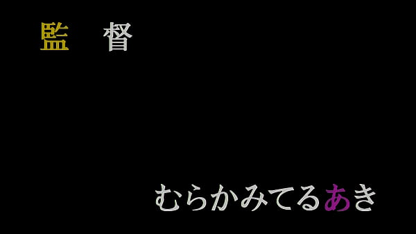 OVA Taimanin Asagi vol.2 4K