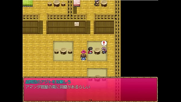 (  18 ) H RPG Games Harlem with Vampire lord #9