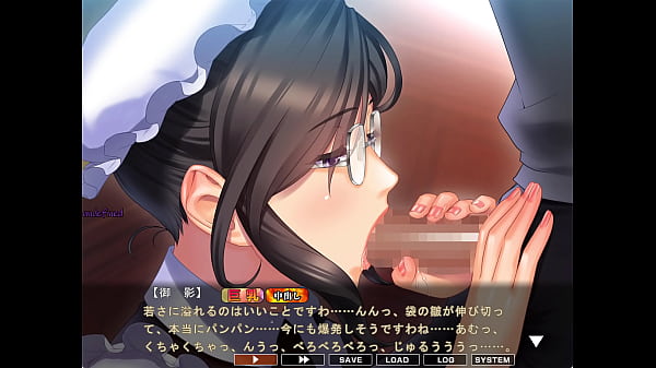maid-san to boin (game) Mikage scene 1 English