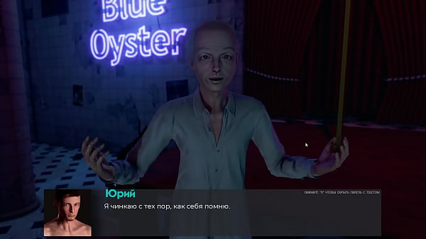 Complete Gameplay - Deviant Anomalies, Part 14