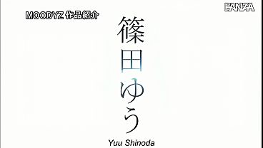 I Became My Two Big-Butted Neighbors' Toy 2 [Subtitled] Yuu Shinoda and Yui Hatano