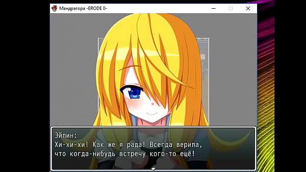 (  18 ) H RPG Games ERODE Mandragora 0 [ Rus.] #11