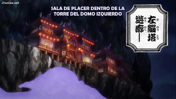 One piece gear 5 [1071] (sub español)