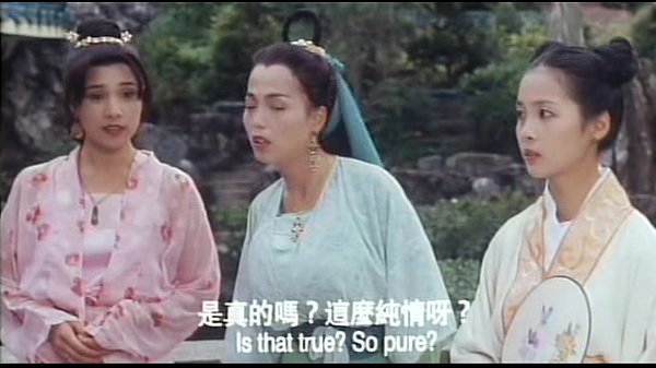 Ancient Chinese Whorehouse 1994 Xvid-Moni chunk 1