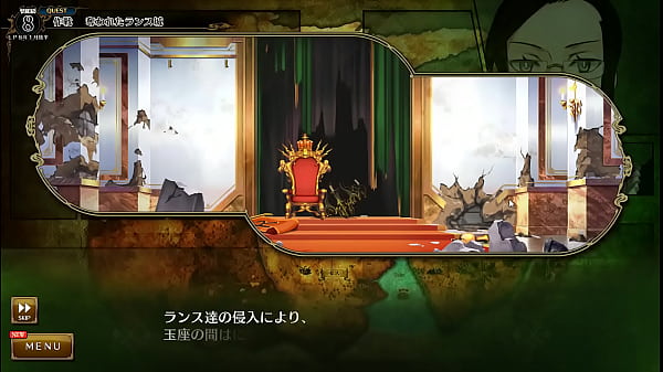 Visual Novel Rance 10 Part.27