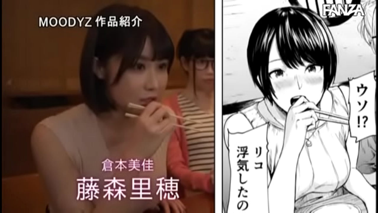 Tener sexo toda la noche para sanar un corazón roto [Subtitulado] Riho Fujimori
                      japanese peituda japan big tits gostosa japonesa japa legendado muchos negros