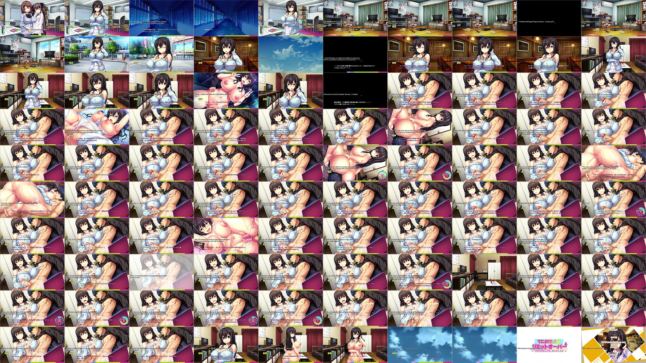 Limit Over - Ayane Love Route End - Taking things to the next level 预览图