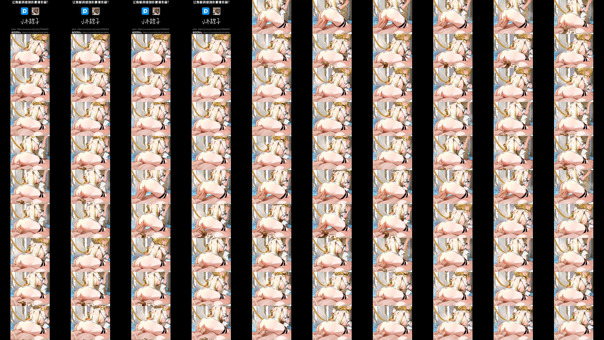 Yrue 预览图