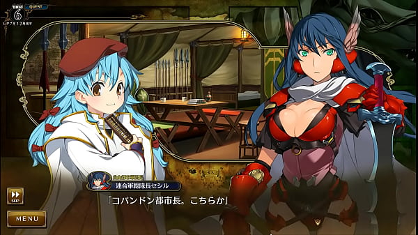 Visual Novel Rance 10 Part.26