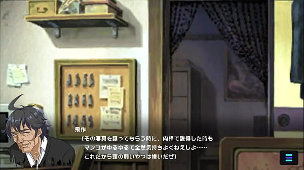[Magicami DX] Marianne - Kisaku 2021 Event Scene 3 (JP)