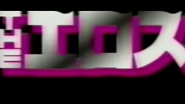 The Eros Vol.1 - Porn Video jingles - (Sound Only)