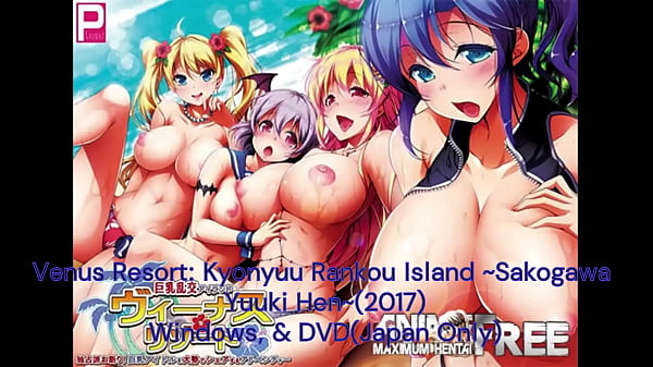 Venus Resort Media History