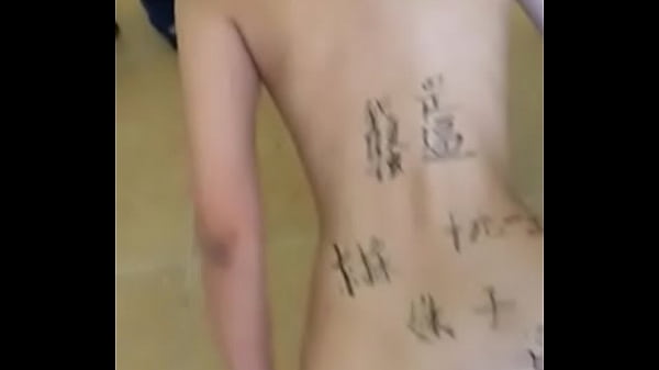 Chinese