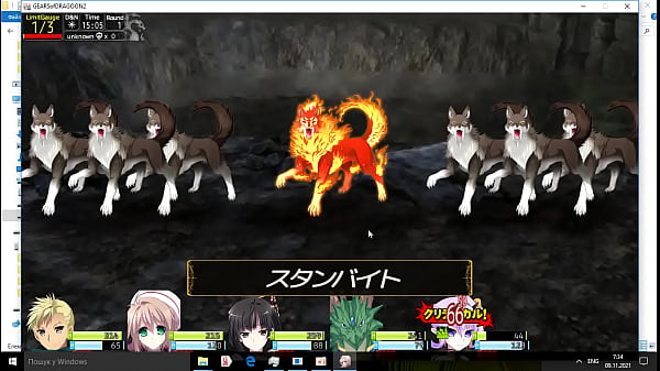 (  18 ) Visual Novel GEARS of DRAGOON 2