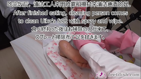 Feetdish Vol.4 Uika Foot Lemon Tea（Sample 1/6）