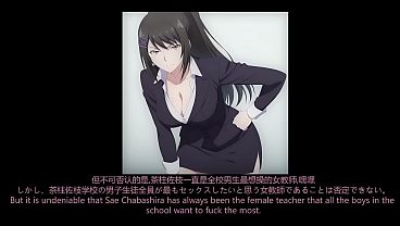 Sae Chabashira Classroom of the Elite - Hentai AI Sex