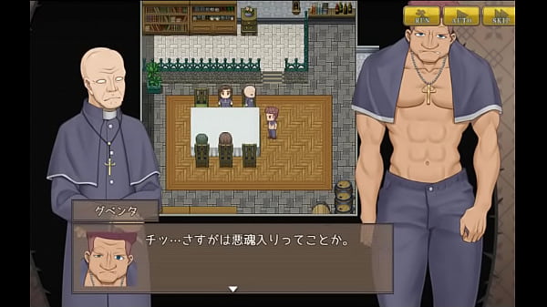 (  18 ) H RPG Games Kati the Possessed #1