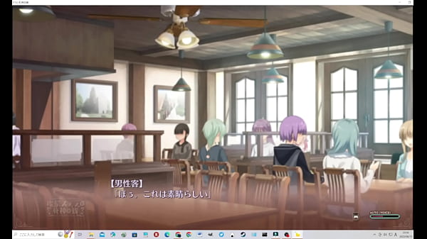 Cafe Stella and Shinigami no Chou Ai Route 4