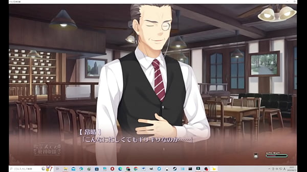Cafe Stella and Shinigami no Chou Ai Route 4