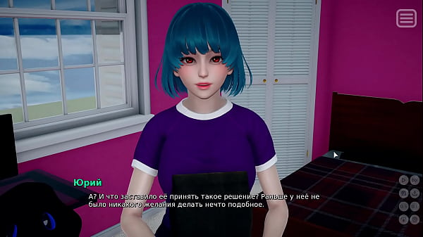 Complete Gameplay - My Bully Is My Lover, Part 1