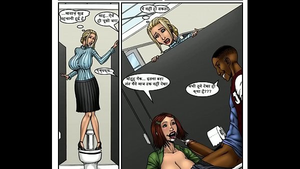 Sexy Teacher Adult Comics Hindi Episode 1